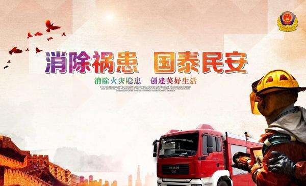 山西一級(jí)消防工程師證書查詢網(wǎng)站山西一級(jí)消防工程師證書查詢  第1張