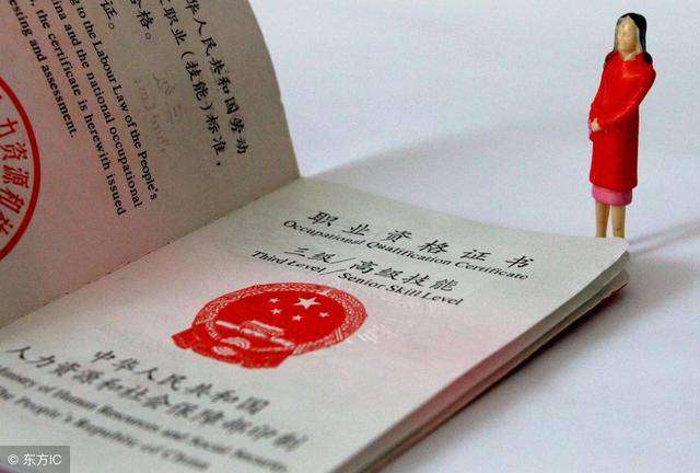 重慶助理安全工程師重慶助理安全工程師好考嗎現(xiàn)在  第2張