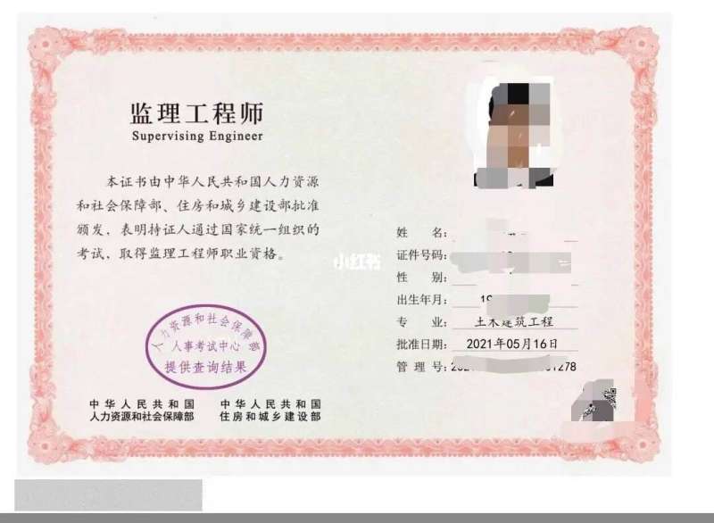 造價監理工程師在某開發公司的某幢公寓,造價和監理工程師  第1張