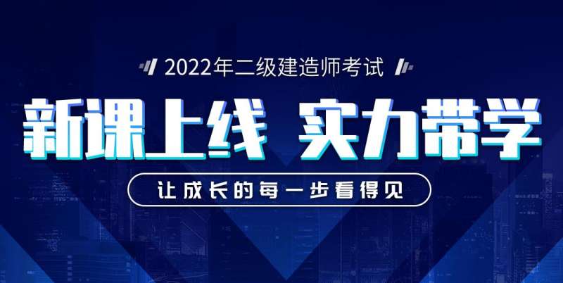 天津一級建造師證書領取流程天津一級建造師證書領取  第2張