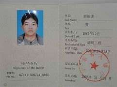 二級建造師項目管理習題二級建造師工程項目管理試題 第2張 二級建造師項目管理習題二級建造師工程項目管理試題 第2張