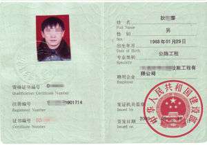 大家網一級建造師考試論壇大家網論壇一級建造師  第2張