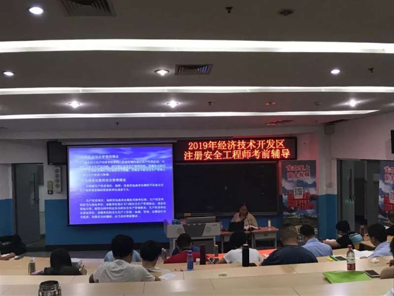 注冊安全工程師寧夏注冊安全工程師報名時間2021寧夏 第2張 注冊安全工程師寧夏注冊安全工程師報名時間2021寧夏 第2張