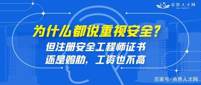 可以直接考安全工程師不安全工程師報(bào)名允許報(bào)名專業(yè) 第2張 可以直接考安全工程師不安全工程師報(bào)名允許報(bào)名專業(yè) 第2張