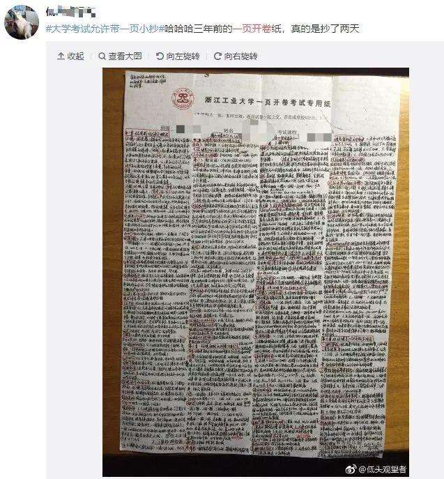 一級造價工程師考試科目,造價工程師考試小抄 第1張 一級造價工程師考試科目,造價工程師考試小抄 第1張