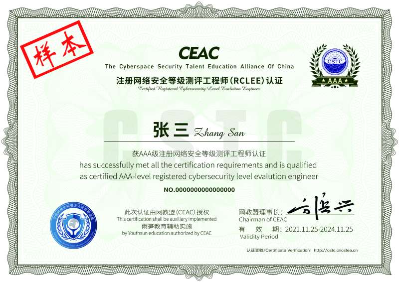 注冊結構工程師年薪多少,注冊結構工程師飽和  第1張