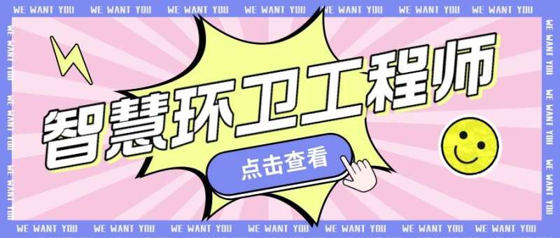 消防工程師證的報名資格,消防工程師證的報名資格是什么 第2張 消防工程師證的報名資格,消防工程師證的報名資格是什么 第2張