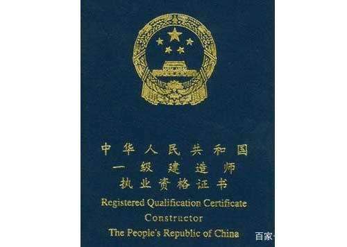 一建監(jiān)理工程師考哪個,一建一造監(jiān)理哪門最難考  第2張