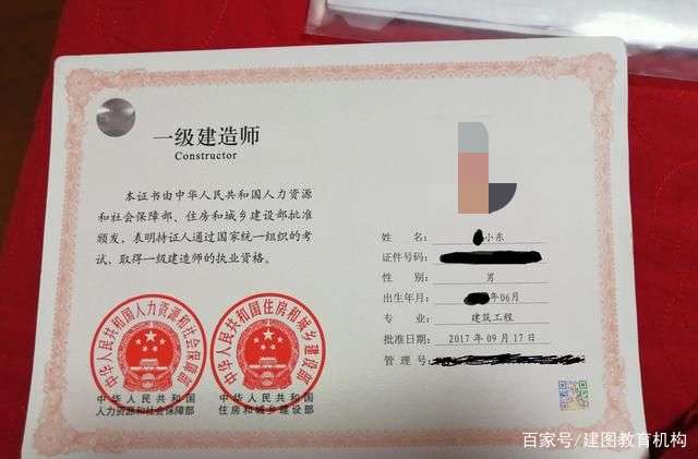 一級建造師考試合格后,一級建造師考試合格后多久拿證  第1張