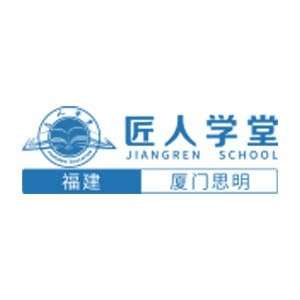 廈門bim工程師證哪里考廈門bim工程師證  第2張