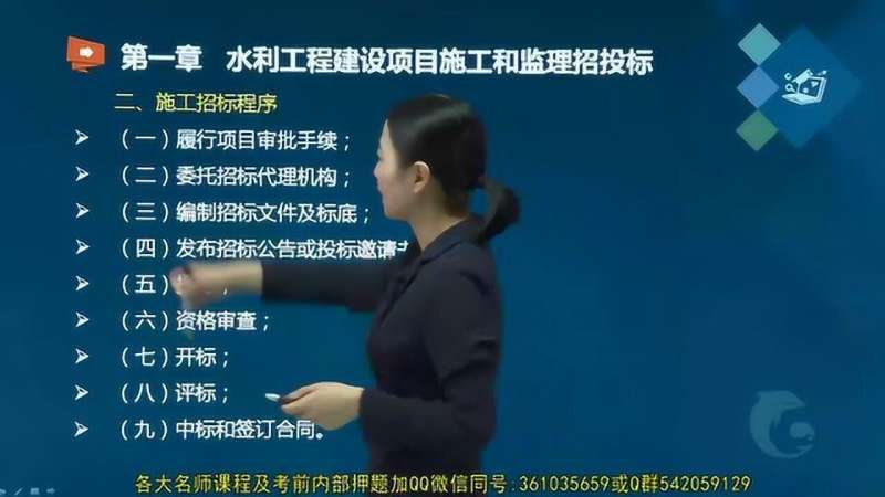 2016水利監(jiān)理工程師,2021水利工程建設(shè)監(jiān)理工程師  第1張