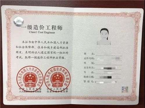 消防工程師需要什么學歷消防工程師需要什么學歷和學位  第2張