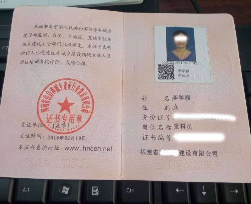 監(jiān)理工程師培訓(xùn)證書,監(jiān)理工程師培訓(xùn)證書多少錢一個月  第1張