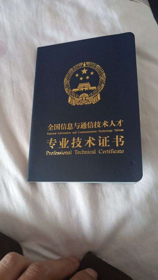 bim咨詢工程師是什么bim和咨詢工程師 第1張 bim咨詢工程師是什么bim和咨詢工程師 第1張