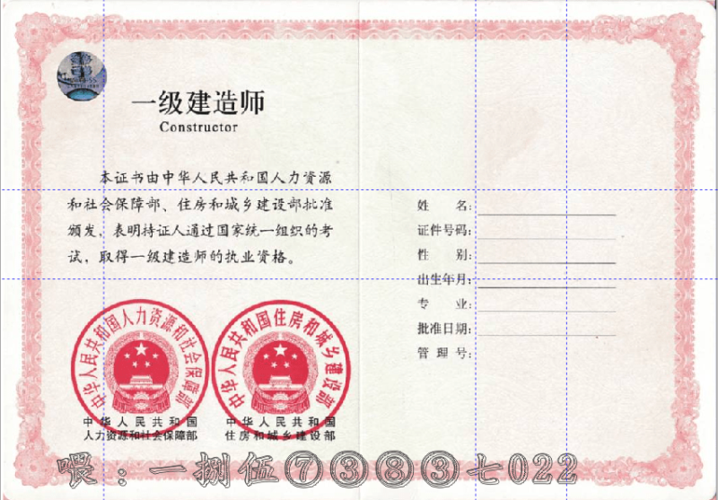 注冊安全監理工程師查詢,注冊安全監理工程師考試時間 第2張 注冊安全監理工程師查詢,注冊安全監理工程師考試時間 第2張