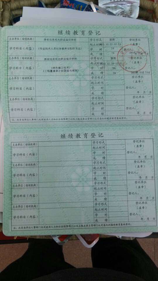 注冊安全監理工程師查詢,注冊安全監理工程師考試時間 第1張 注冊安全監理工程師查詢,注冊安全監理工程師考試時間 第1張