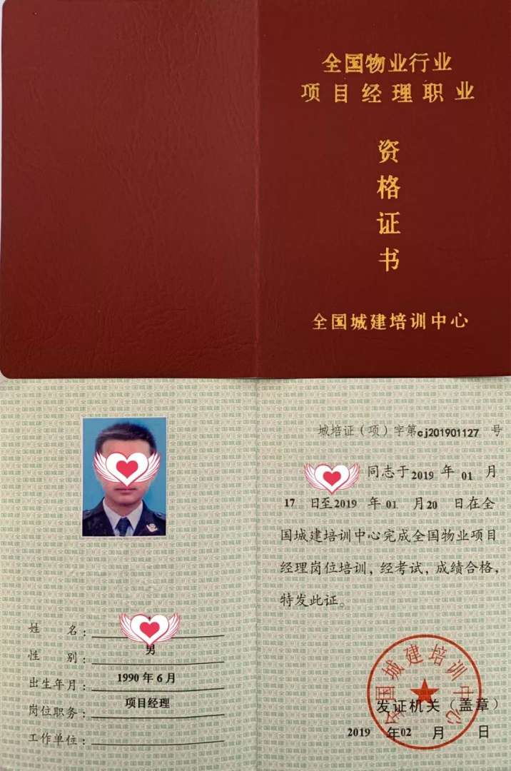 注冊暖通工程證書報考條件要求,注冊暖通工程師報考條件 第2張 注冊暖通工程證書報考條件要求,注冊暖通工程師報考條件 第2張