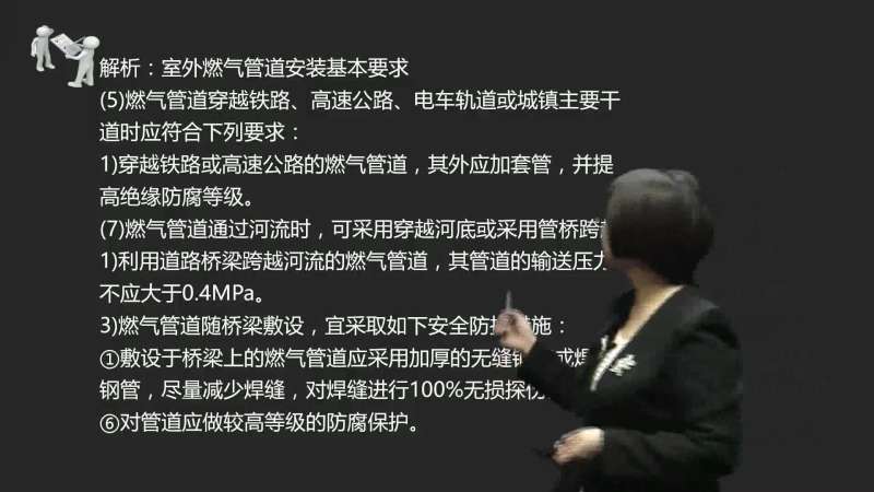 二級建造師水利實務真題,二級建造師水利實務答案2021  第2張