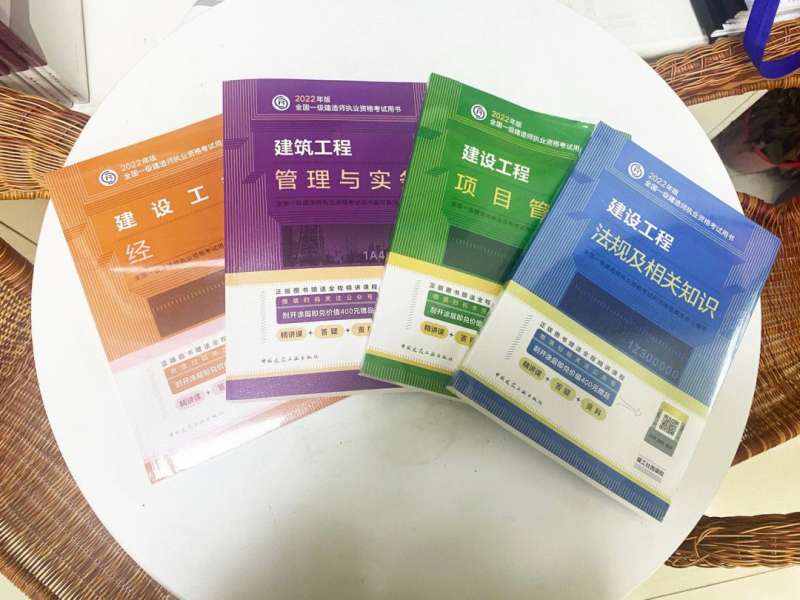 2021年一級建造師工程經(jīng)濟精講視頻,一級建造師工程經(jīng)濟教學視頻  第2張