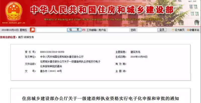 一級建造師注冊咨詢一級建造師注冊咨詢哪個部門 第1張 一級建造師注冊咨詢一級建造師注冊咨詢哪個部門 第1張