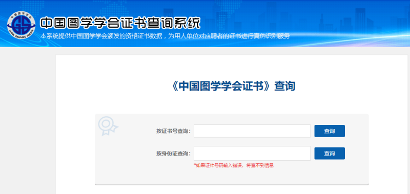 bim工程師證書真假查詢bim工程師證書真假查詢網站 第2張 bim工程師證書真假查詢bim工程師證書真假查詢網站 第2張