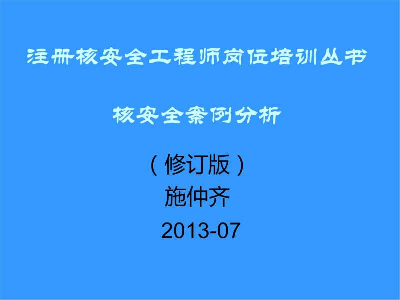 質量安全工程師質量安全工程師職稱有什么用  第1張
