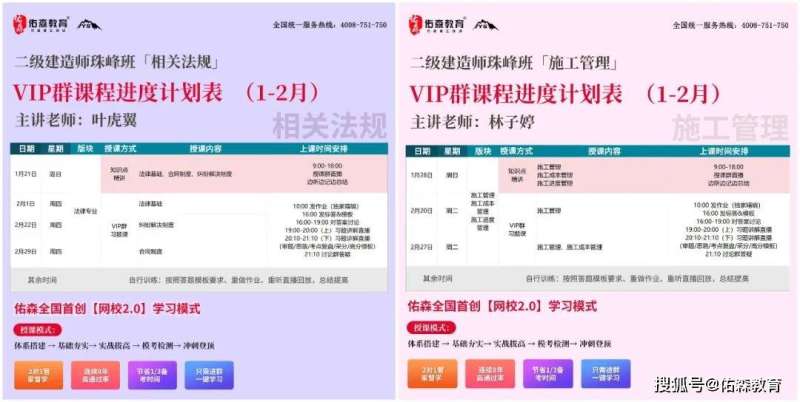 二級建造師b證查詢,2020二級建造師證書查詢 第1張 二級建造師b證查詢,2020二級建造師證書查詢 第1張