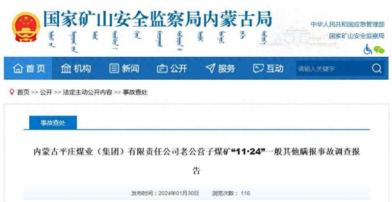 土木巖土工程師巖土工程師郭磊 第1張 土木巖土工程師巖土工程師郭磊 第1張