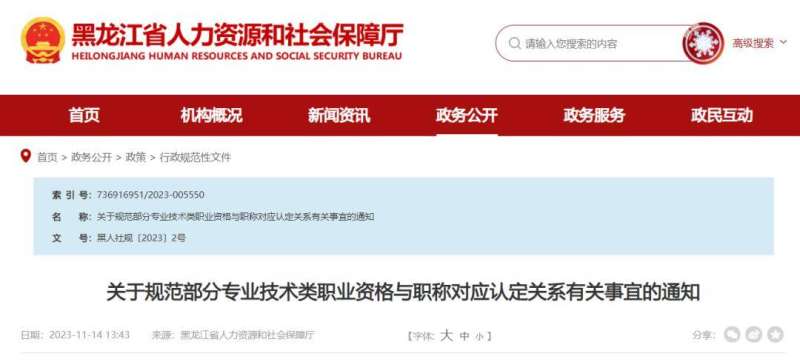 一級建造師改革最新政策一級建造師改革 第1張 一級建造師改革最新政策一級建造師改革 第1張