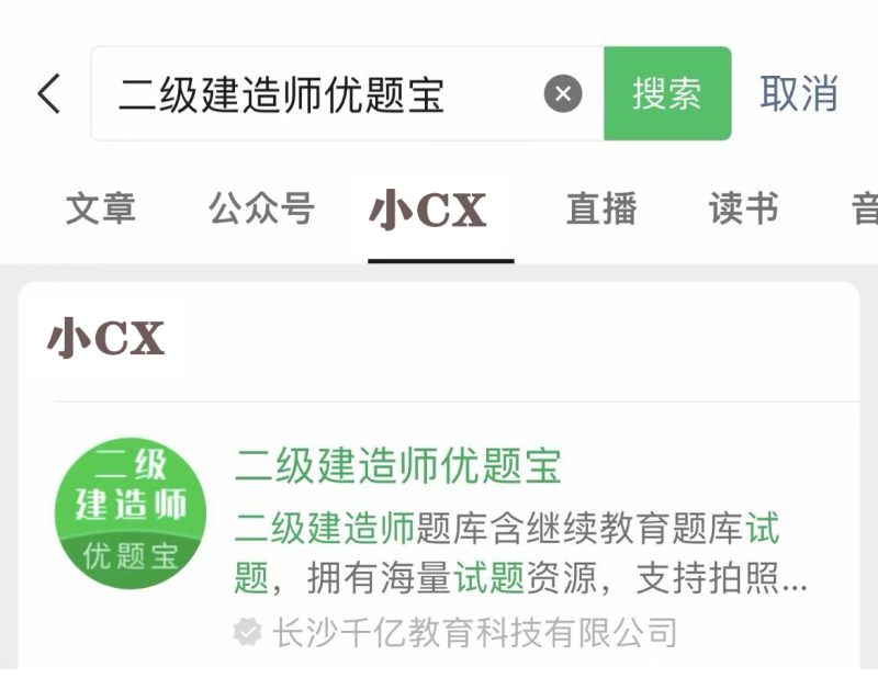裝飾二級建造師報考條件裝飾二級建造師報考條件是什么 第1張 裝飾二級建造師報考條件裝飾二級建造師報考條件是什么 第1張