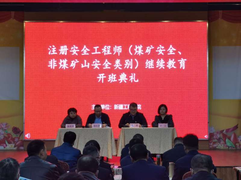 江蘇省巖土工程師繼續教育,江蘇省巖土工程師繼續教育官網 第1張 江蘇省巖土工程師繼續教育,江蘇省巖土工程師繼續教育官網 第1張