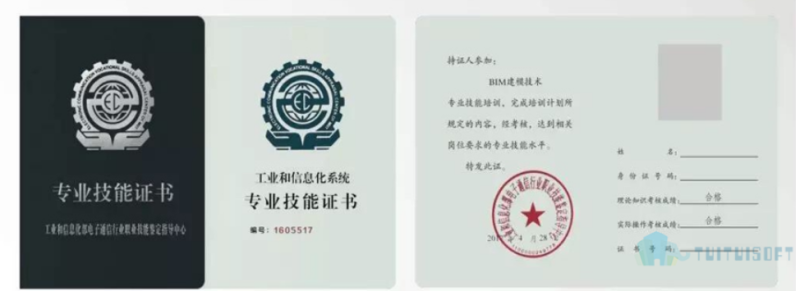 電力bim工程師報名,電力bim工程師報名時間 第1張 電力bim工程師報名,電力bim工程師報名時間 第1張