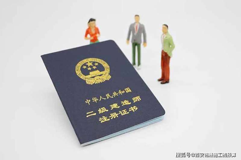 注冊造價工程監理工程師,注冊監理工程師和注冊造價工程師哪個好? 第2張 注冊造價工程監理工程師,注冊監理工程師和注冊造價工程師哪個好? 第2張