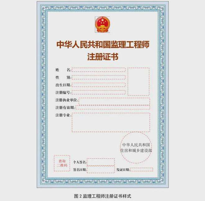 二級建造師注冊需要哪些材料,二建初始注冊多久公告 第1張 二級建造師注冊需要哪些材料,二建初始注冊多久公告 第1張