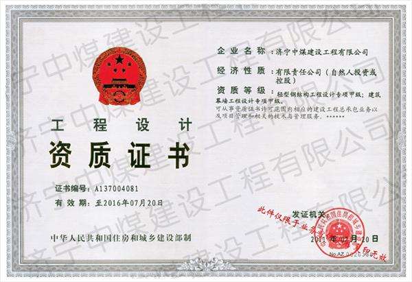 上海結(jié)構工程師招聘,上海結(jié)構工程師工資大概多少錢  第2張