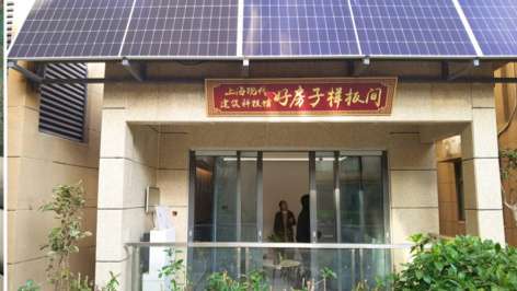 石晶安全工程師是誰,石晶安全工程師 第2張 石晶安全工程師是誰,石晶安全工程師 第2張