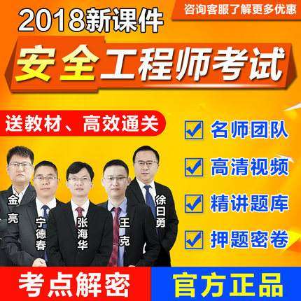 煤礦安全工程師考試煤礦安全工程師考試有算數(shù)嗎?  第1張