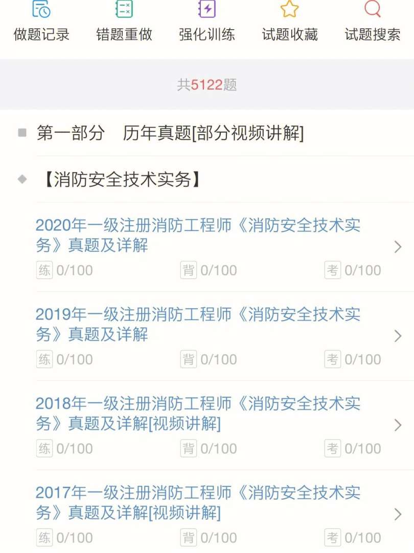 一級(jí)注冊(cè)巖土工程師報(bào)名時(shí)間一級(jí)注冊(cè)巖土工程師基礎(chǔ)考試報(bào)名  第1張