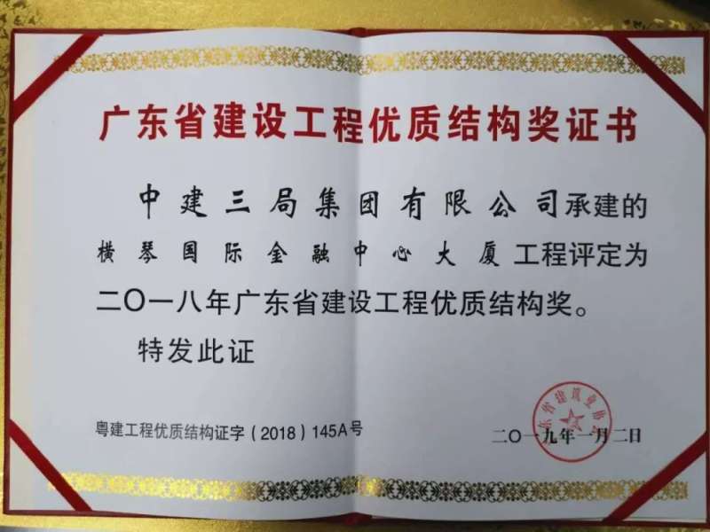 珠海交通工程bim工程師的簡單介紹 第1張 珠海交通工程bim工程師的簡單介紹 第1張