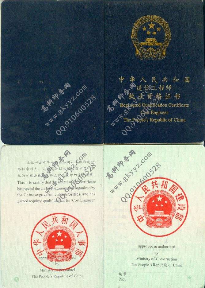 公路造價(jià)工程師霍麗華,霍海娥二級(jí)造價(jià)講得怎么樣  第2張