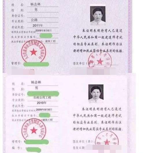 注冊安全工程師免考,注冊安全工程師免考條件解讀  第1張