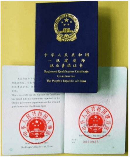 一級(jí)建造師續(xù)期注冊(cè)規(guī)定,一級(jí)建造師續(xù)期注冊(cè)  第2張