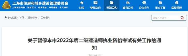 二級建造師是全國通用的嗎二級建造師報(bào)名需要什么條件  第1張