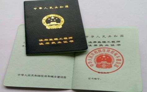 監理工程師未注冊,監理工程師未注冊申請注冊失效嗎 第2張 監理工程師未注冊,監理工程師未注冊申請注冊失效嗎 第2張