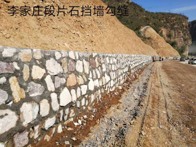 路肩墻路肩墻,路堤墻,路塹墻,擋土墻區別  第2張