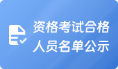 湖北二級造價工程師湖北二級造價工程師成績查詢?nèi)肟?023  第1張