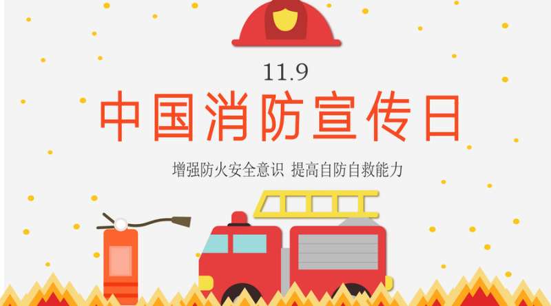 一級消防工程師證怎么考一級消防工程師證的親身經歷  第1張