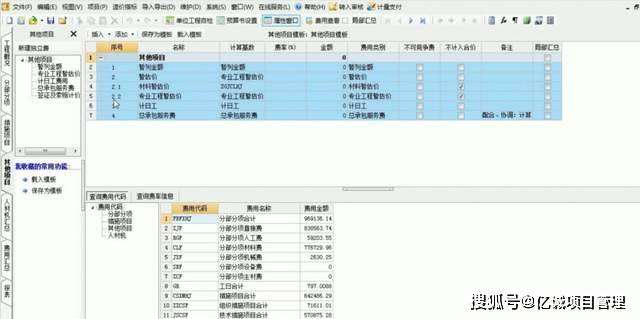 有bim證書(shū)可以做什么工作,有途網(wǎng)bim工程師證書(shū)  第1張