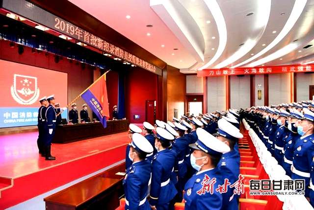 甘肅一級消防工程師證書領取甘肅一級消防工程師證書領取流程 第1張 甘肅一級消防工程師證書領取甘肅一級消防工程師證書領取流程 第1張