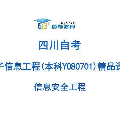 安全工程師助理,安全工程師助理工資  第1張